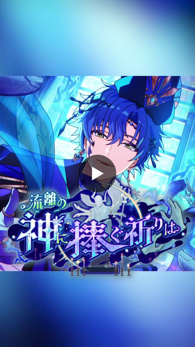魔法使いの約束【公式】 on X: 