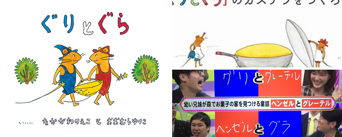 X on X / X