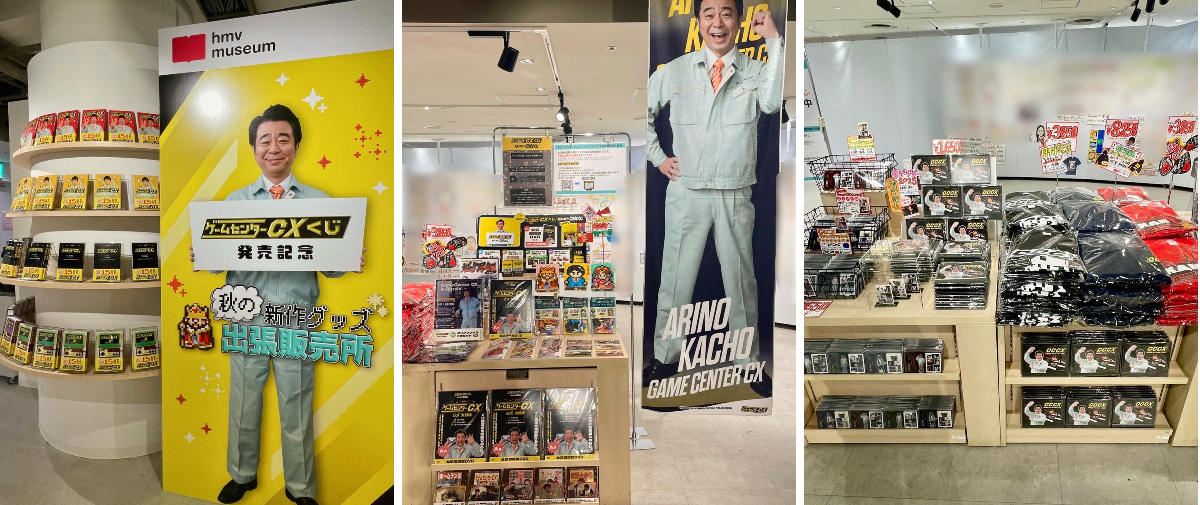 HMV&BOOKS SHIBUYA on X: 
