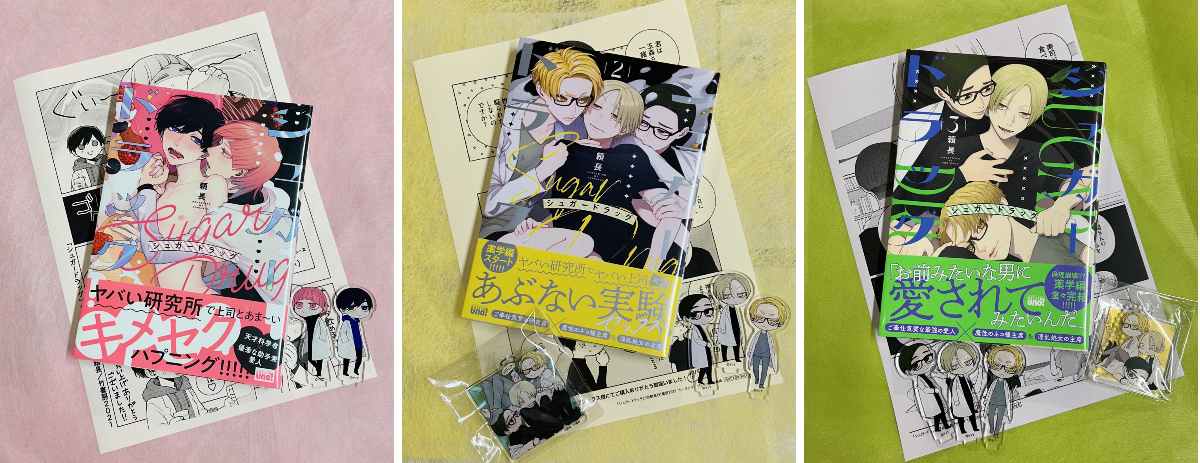 マンガ展／TORICO on X: 