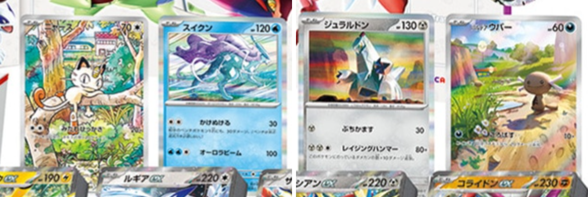 ポケカ速報＠予約抽選・最新情報まとめ on X: 