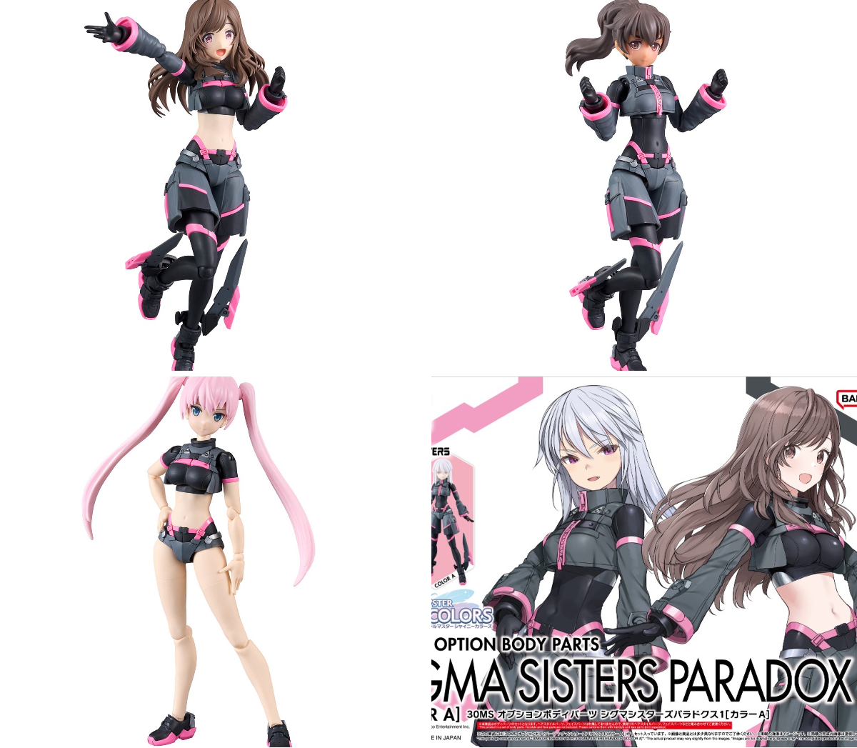 30 MINUTES SISTERS 公式SNS on X: 