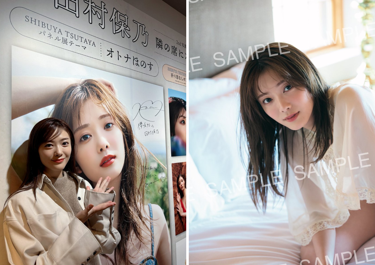 櫻坂46 田村保乃 2nd写真集『隣の席になりたい』【公式】🌼 on X: 