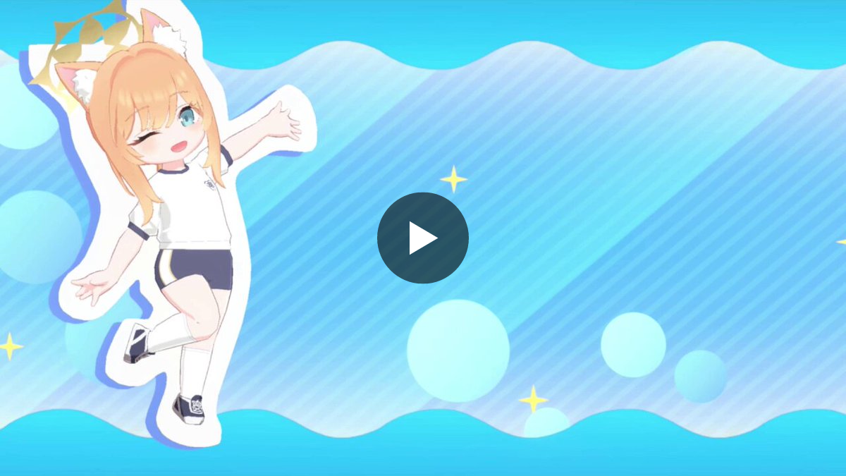 ブルーアーカイブ公式 on X: 