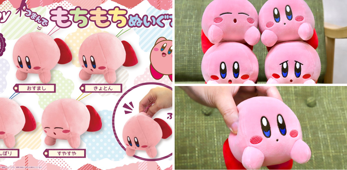 カービィ　つまんでもちもち　オンクレ獲得品 キャラとる【公式】 on X: 