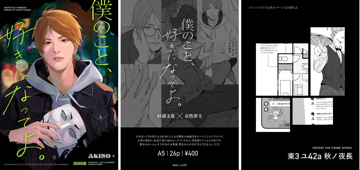 アキノリオ ミトコンドリアのちから ☆┏★5月SP企画☆彡☆サンプル2コ☆ アキノ on X: 