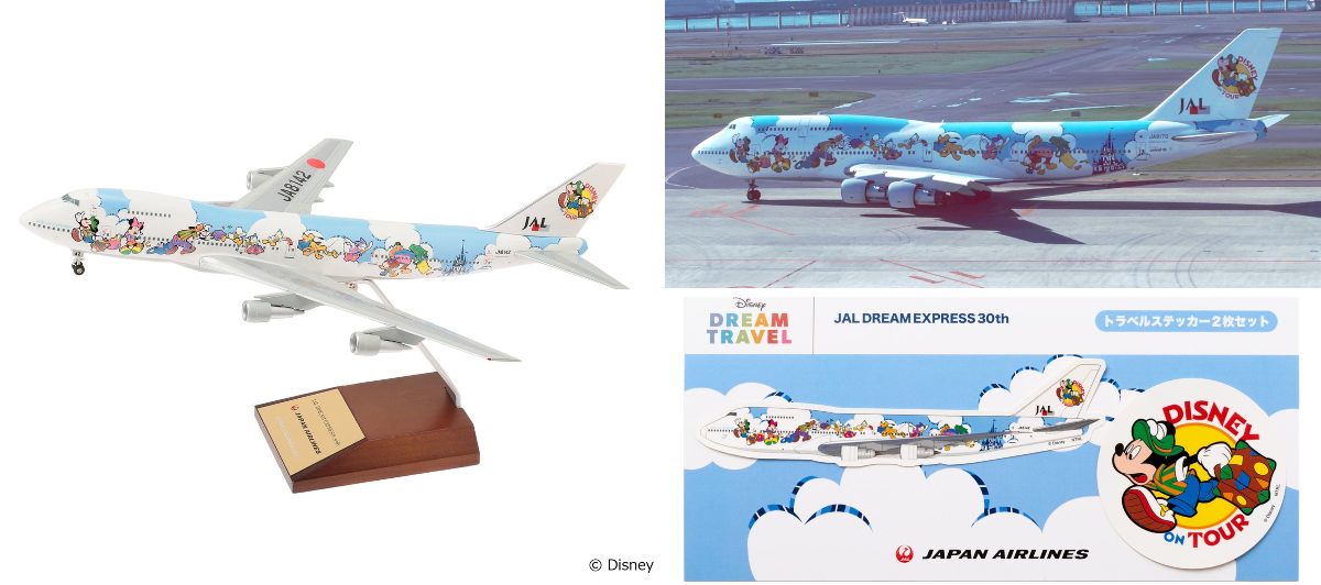 JAPAN AIRLINES【JAL】 on X: 