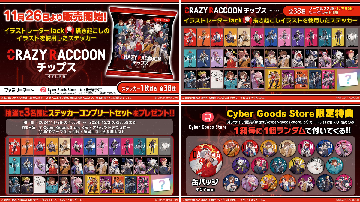 コンビニチェッカー on X: 