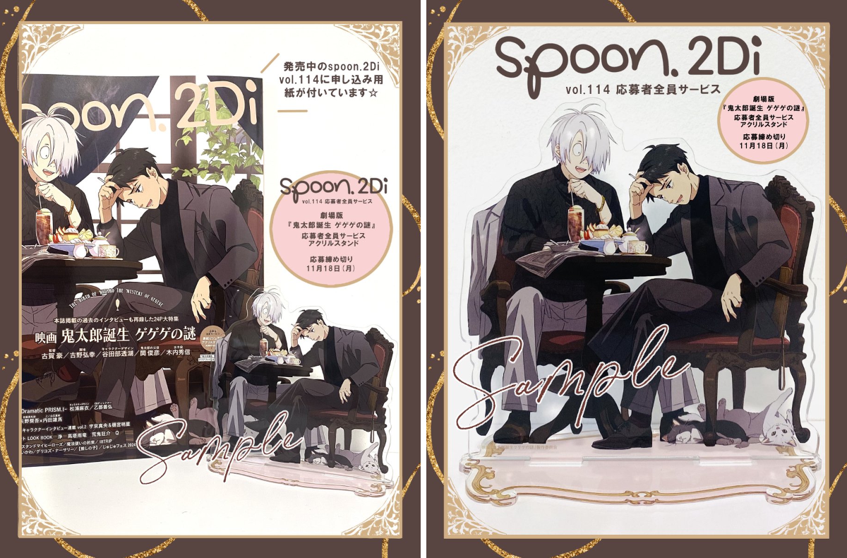spoon.2Di編集部🍒 on X: 