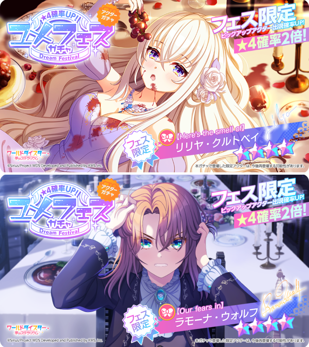 ワールドダイスター 夢のステラリウム (ユメステ) 公式 on X: 