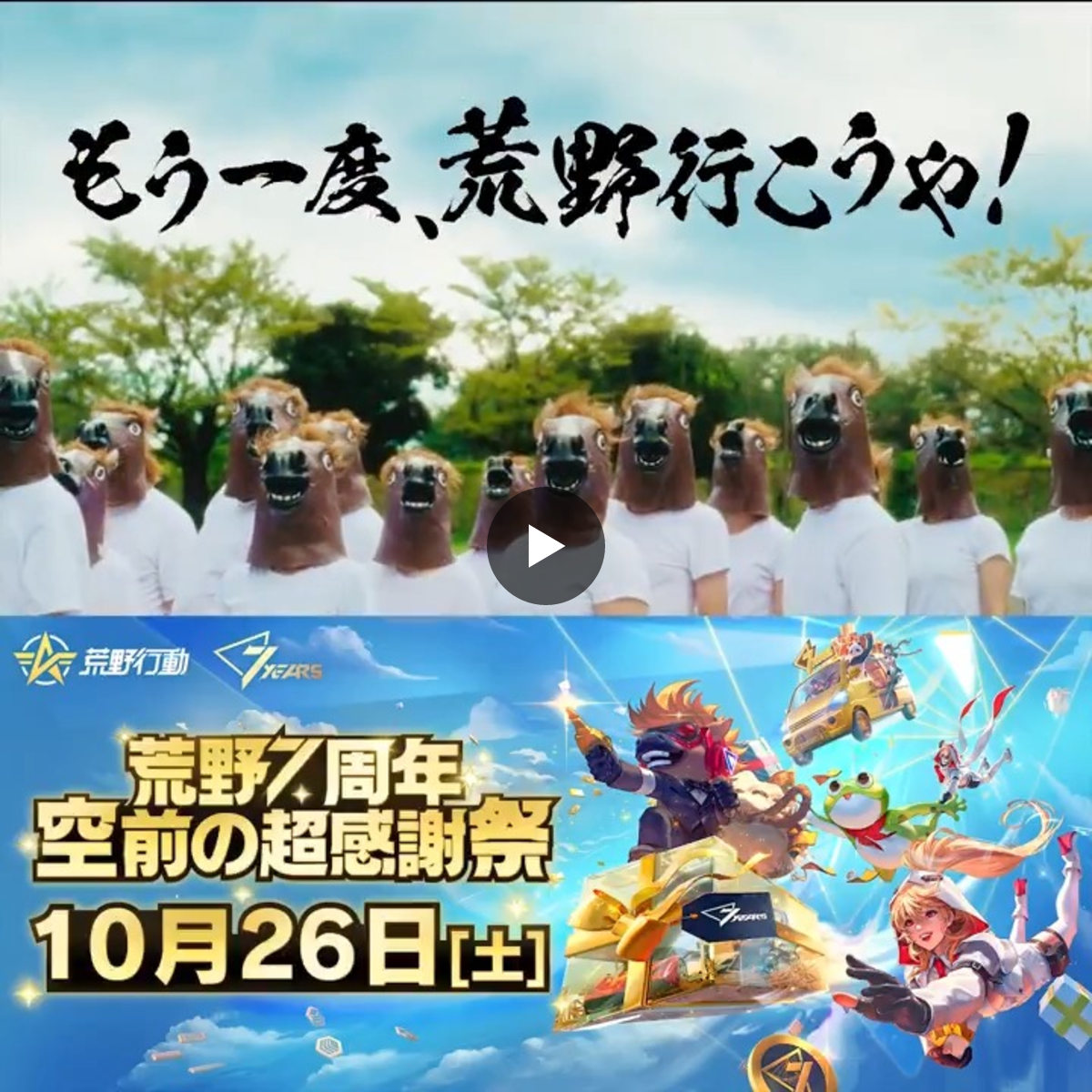 ♡荒野行動♡ 荒野行動-『KNIVES OUT』公式 on X: 