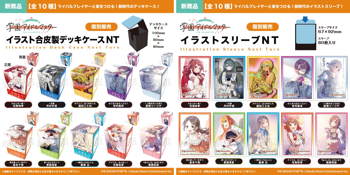 カードラボ通販 on X: 