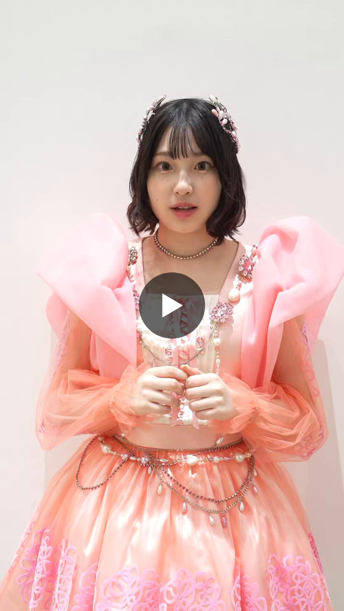 CUTIE STREET OFFICIAL FAN LIGHT 桜庭遥花 CUTIE STREET【Official】 sur X : « 🩷桜庭遥花だけの17秒🩷 桜庭遥花