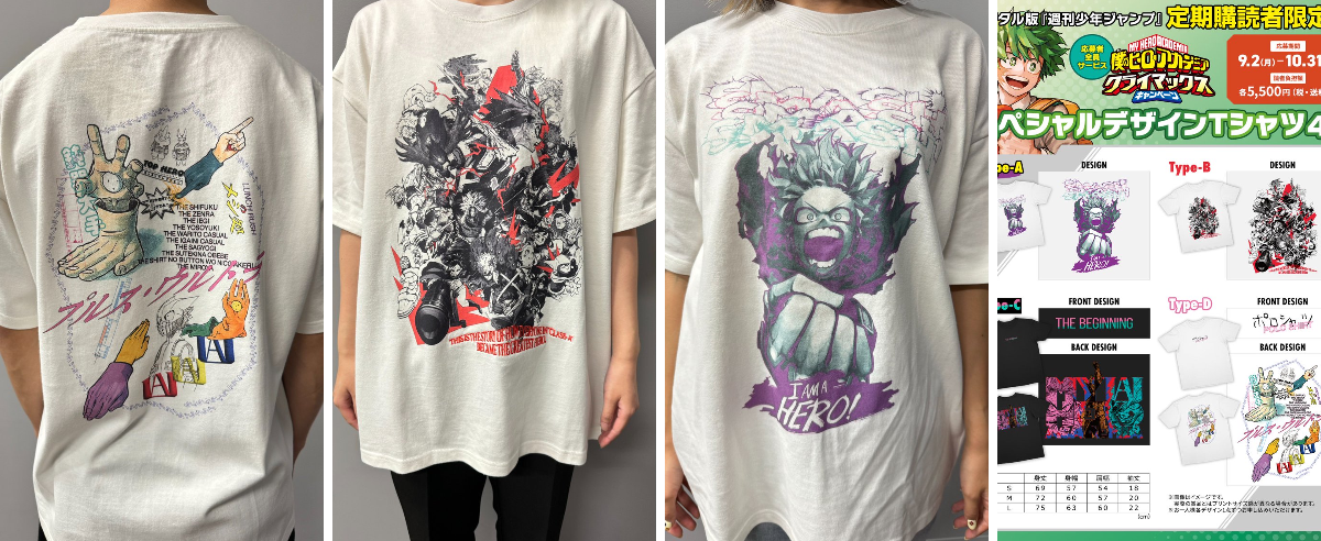 少年ジャンプ編集部 on X: 