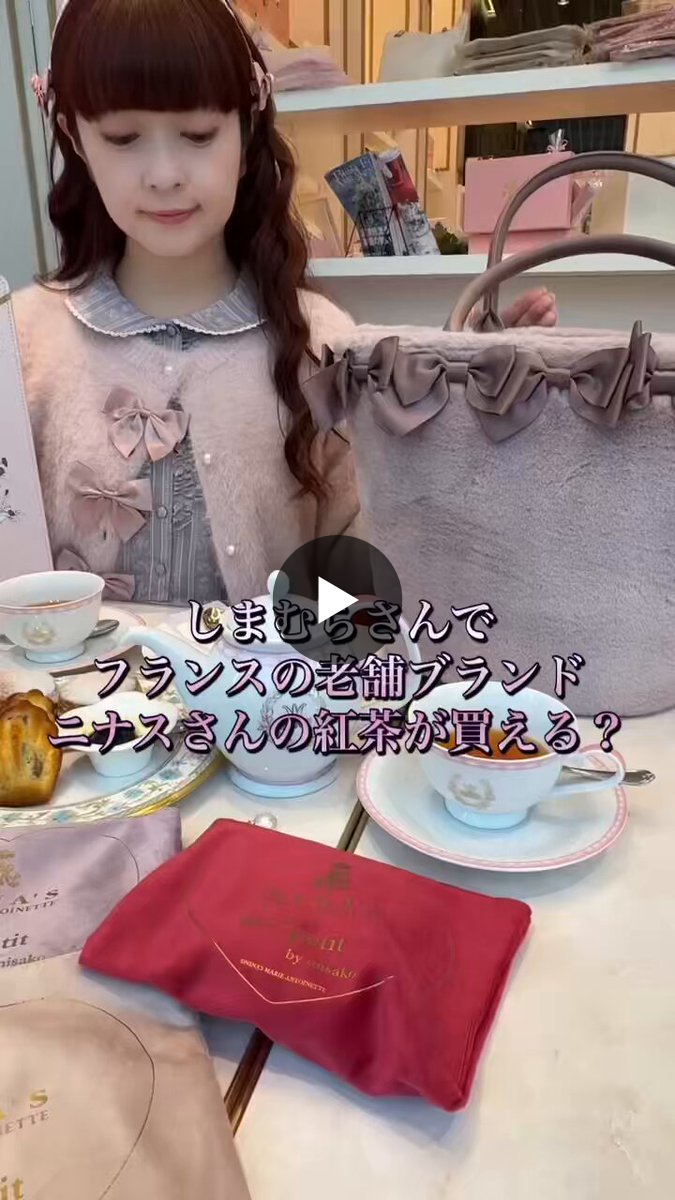 青木美沙子💕Aoki Misako on X: 