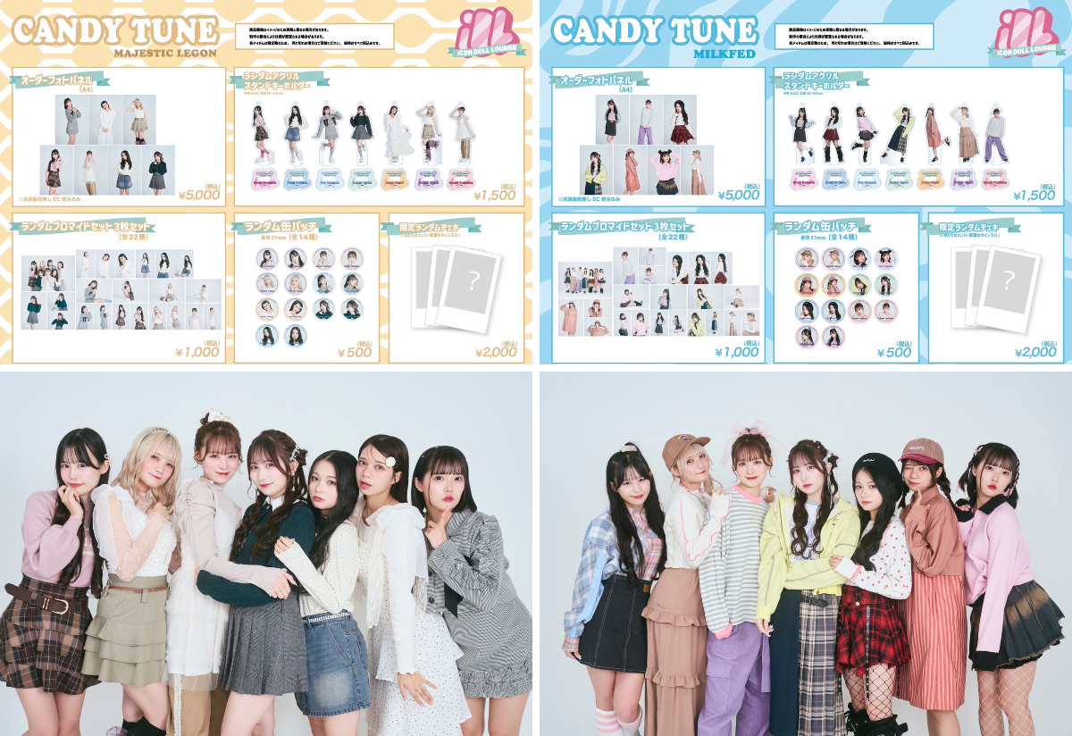 CANDY TUNE【Official】 on X: 