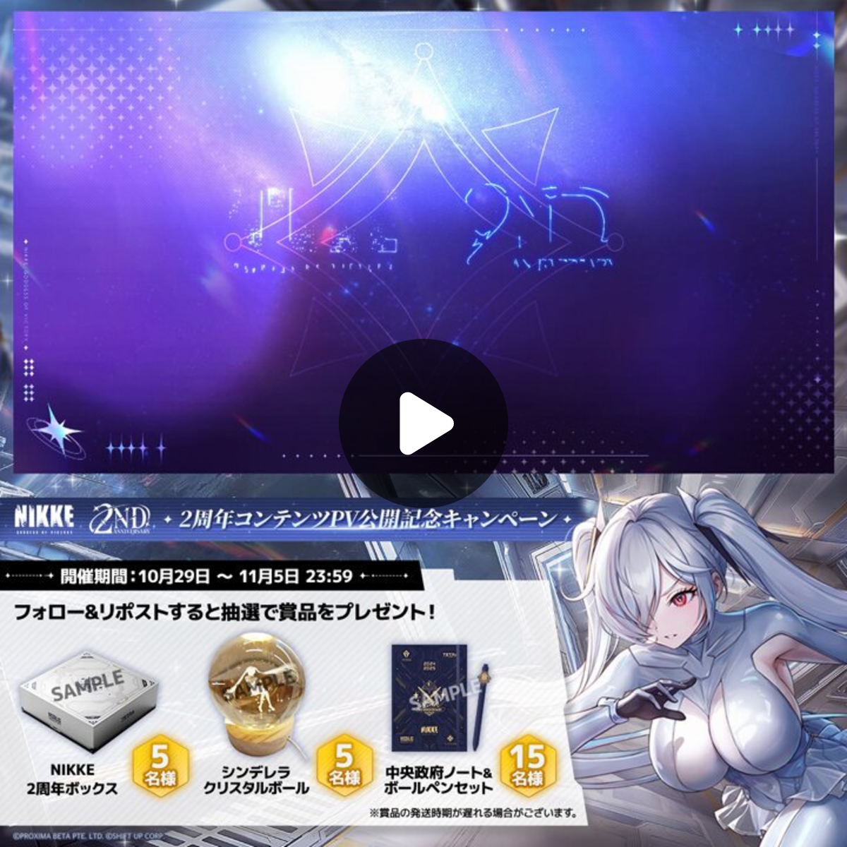 1851074516107346033