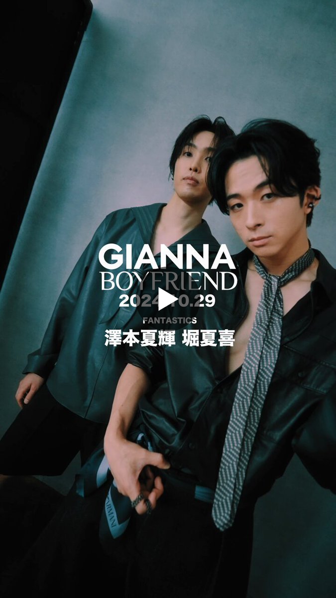 【個別対応可】堀夏喜、澤本夏輝セット GIANNA BOYFRIEND公式 on X: 