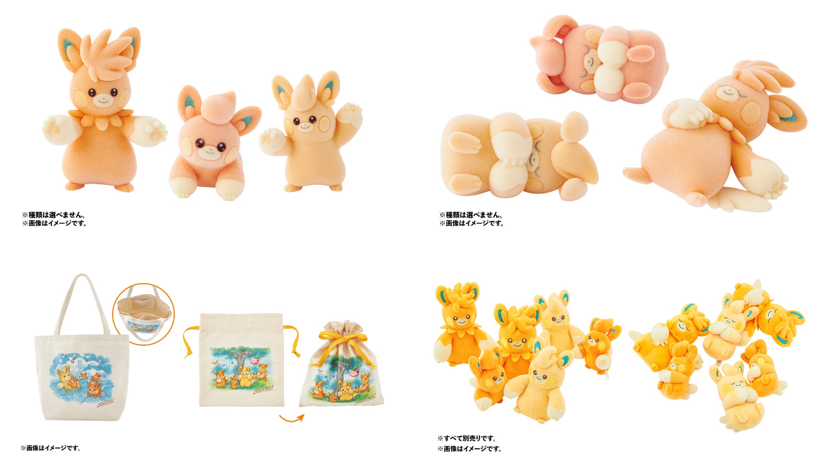 ポケモンセンター公式 on X: 