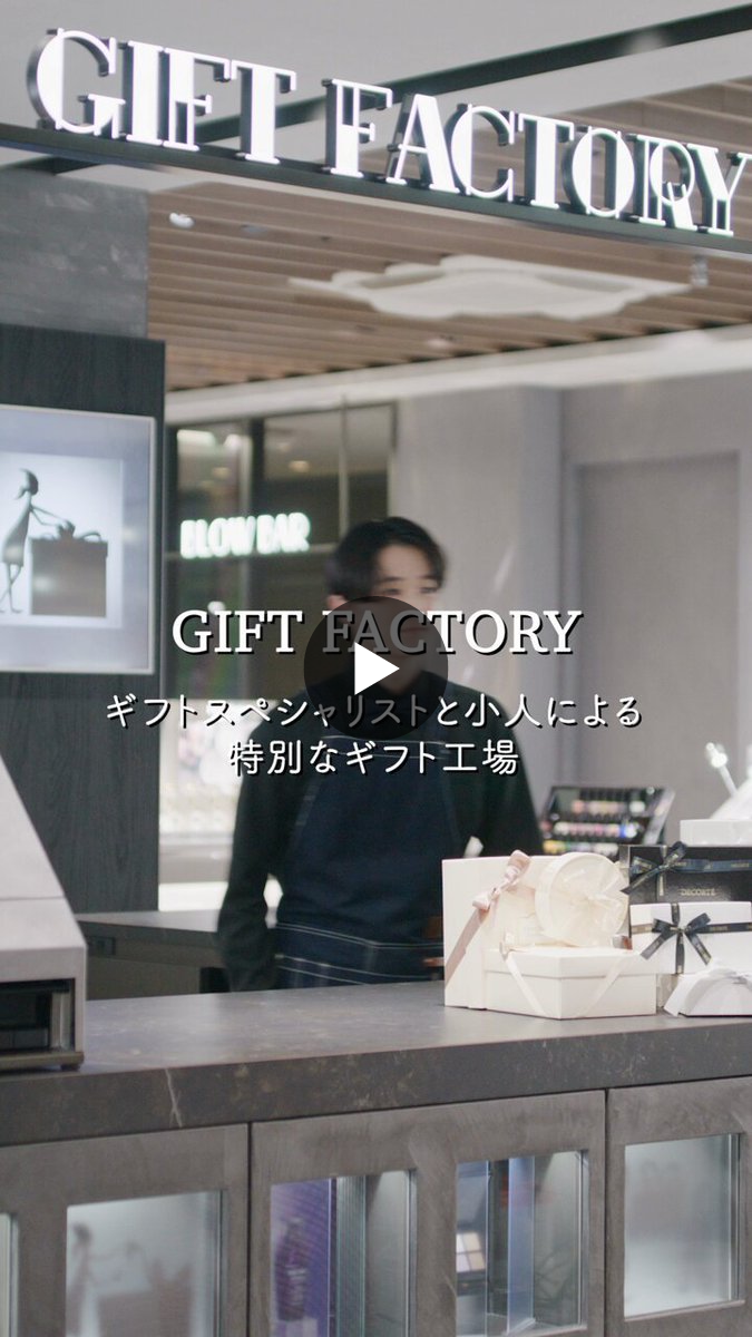 Maison KOSÉ／メゾンコーセー on X: 
