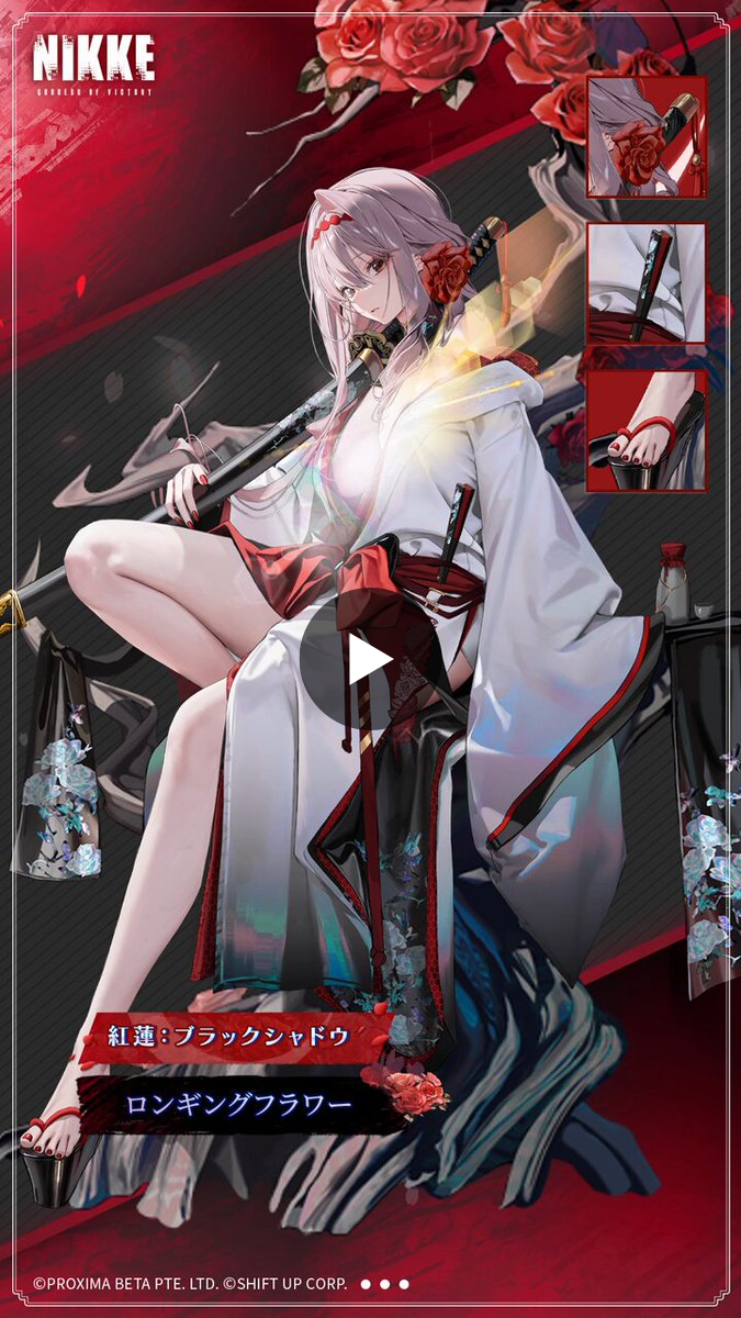 公式】勝利の女神：NIKKE on X: 