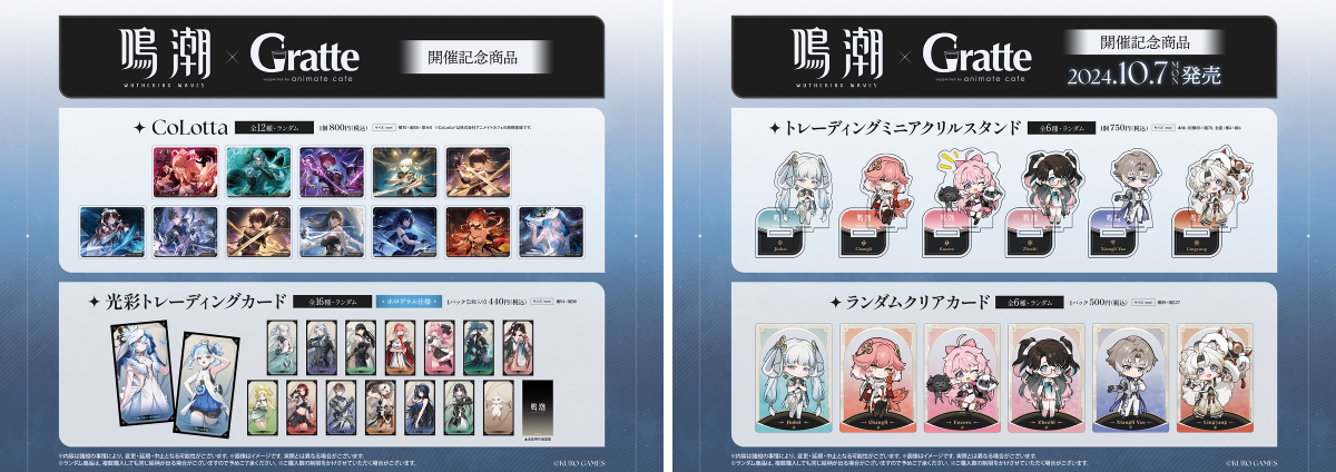 アニメイト池袋本店 on X: 