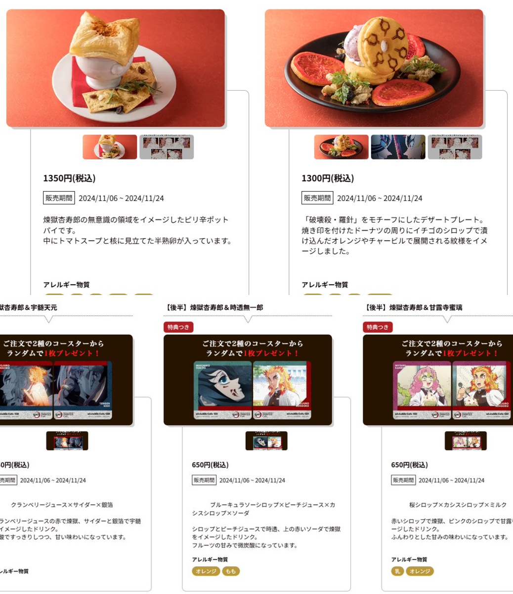 ufotable on X: 