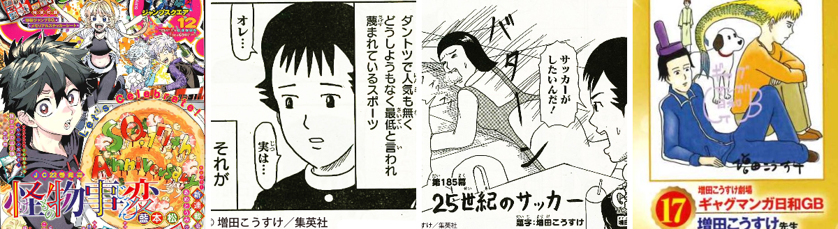 ギャグマンガ日和 公式 on X: 