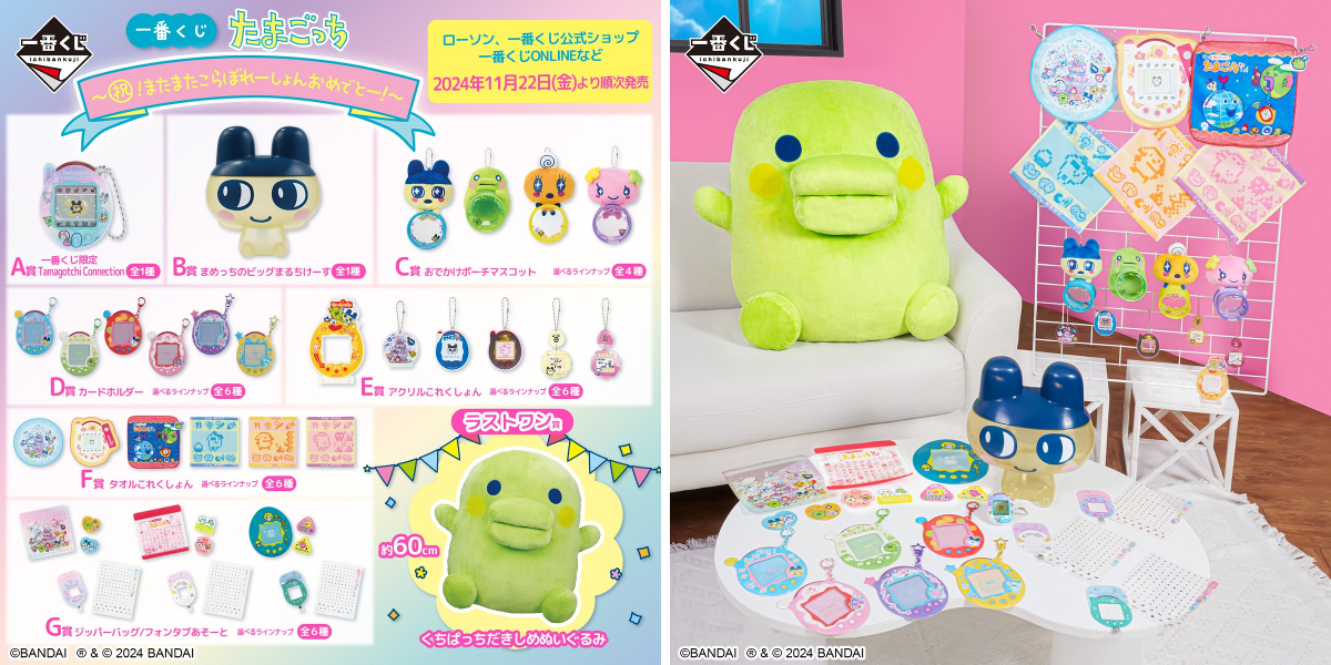 一番くじ（BANDAI SPIRITS） on X: 