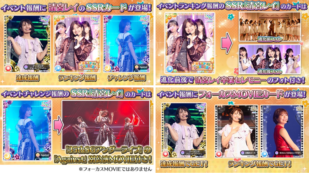 公式】乃木坂46リズムフェスティバル on X: 