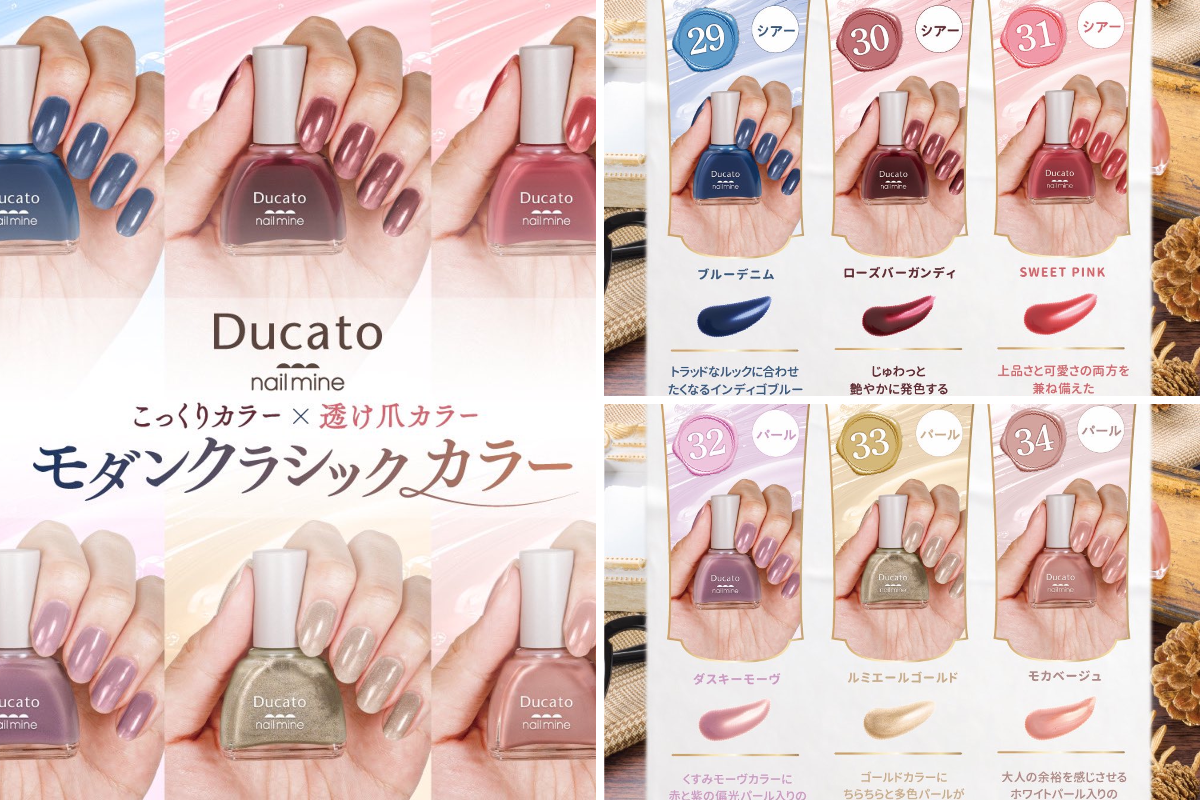 Ducato（デュカート）公式 on X: 