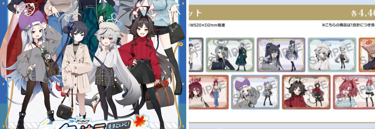蒼月 på X: 