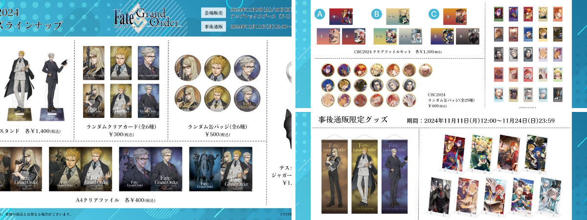 公式】Fate/Grand Order on X: 