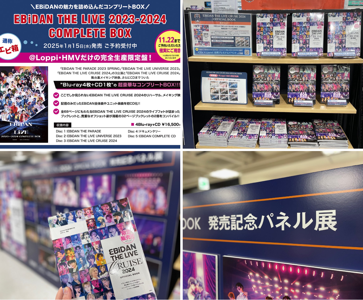 HMV栄 on X: 