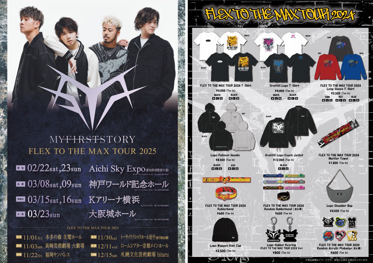 MY FIRST STORY auf X: „【お知らせ】 MY FIRST STORY FLEX TO THE MAX