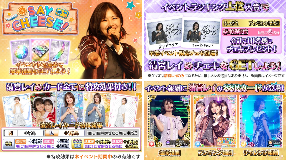 公式】乃木坂46リズムフェスティバル on X: 