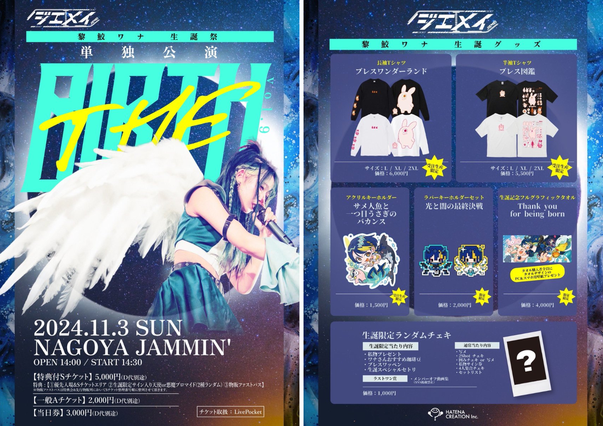 ジエメイ【公式】 on X: 