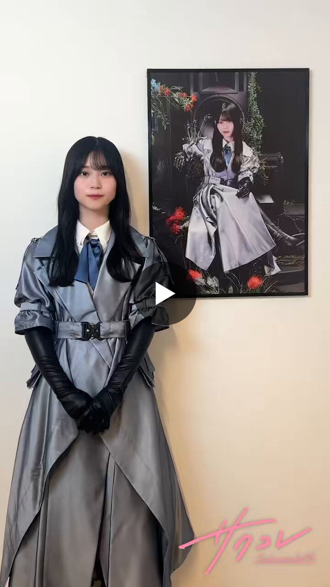 櫻坂46 山下瞳月　サクコレA賞　 直筆サイン　サクコレカード 1852674471292993577