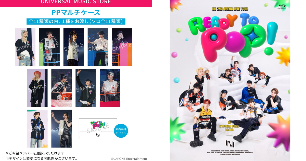 UNIVERSAL MUSIC STORE on X: 