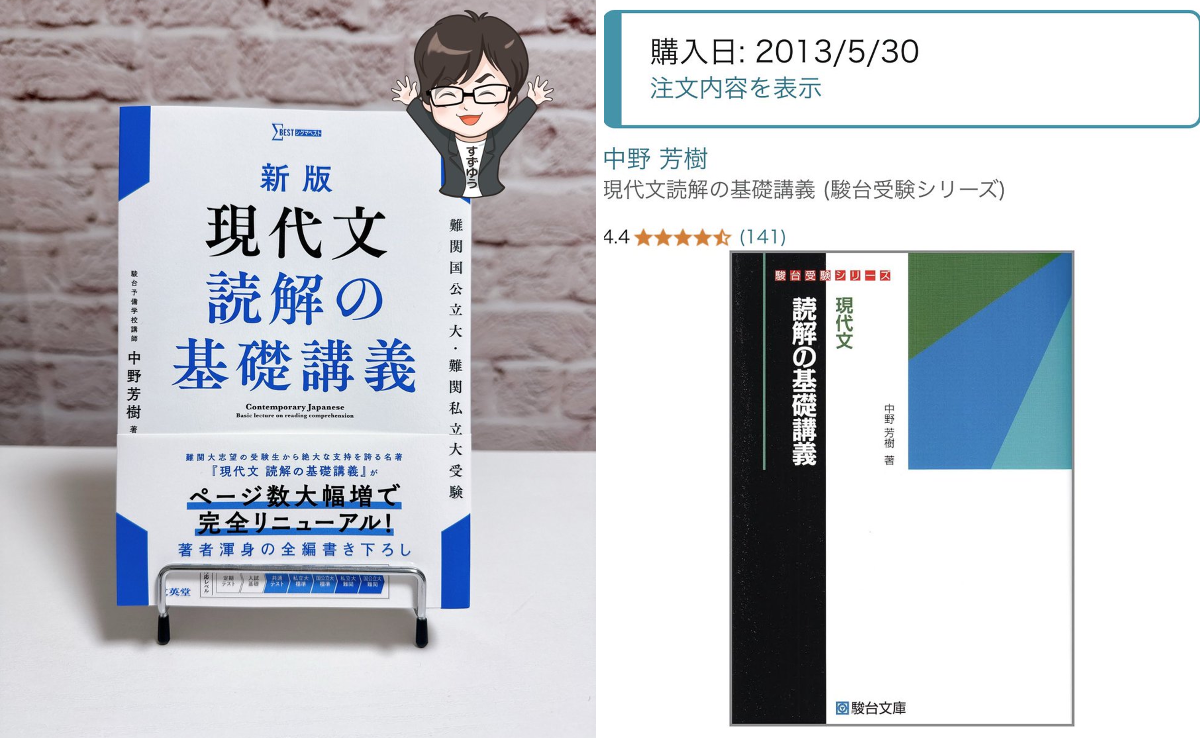 鈴木悠介 | YouTube 14万人 on X: 