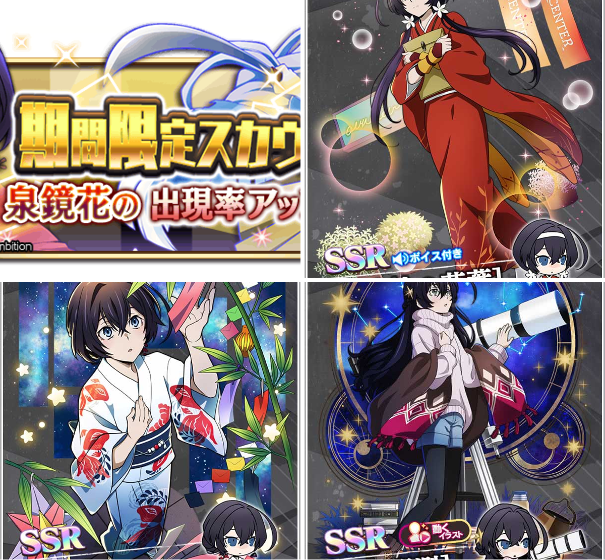 ゲーム 文豪ストレイドッグス迷ヰ犬怪奇譚 on X: 