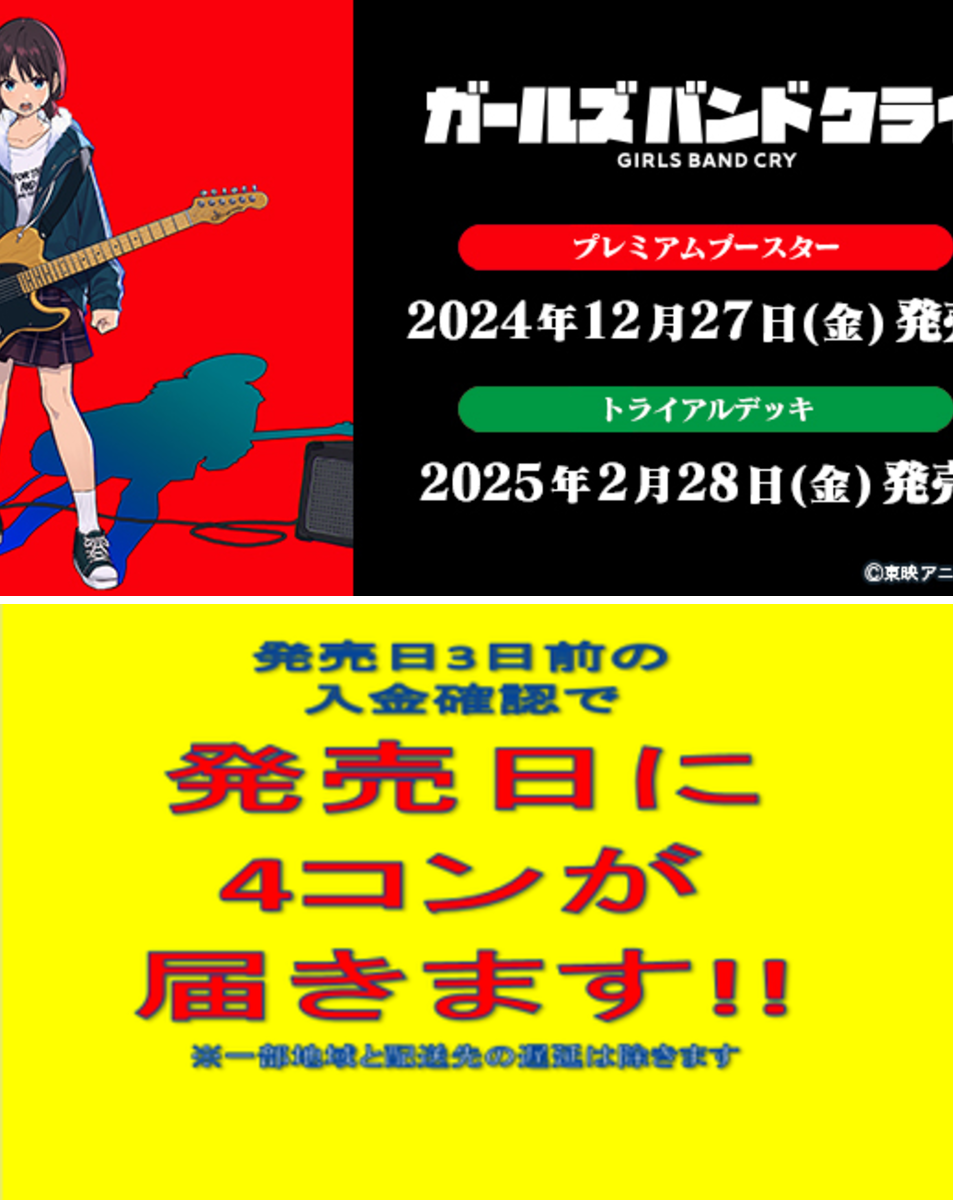 通販】グランドパンダキャニオン on X: 