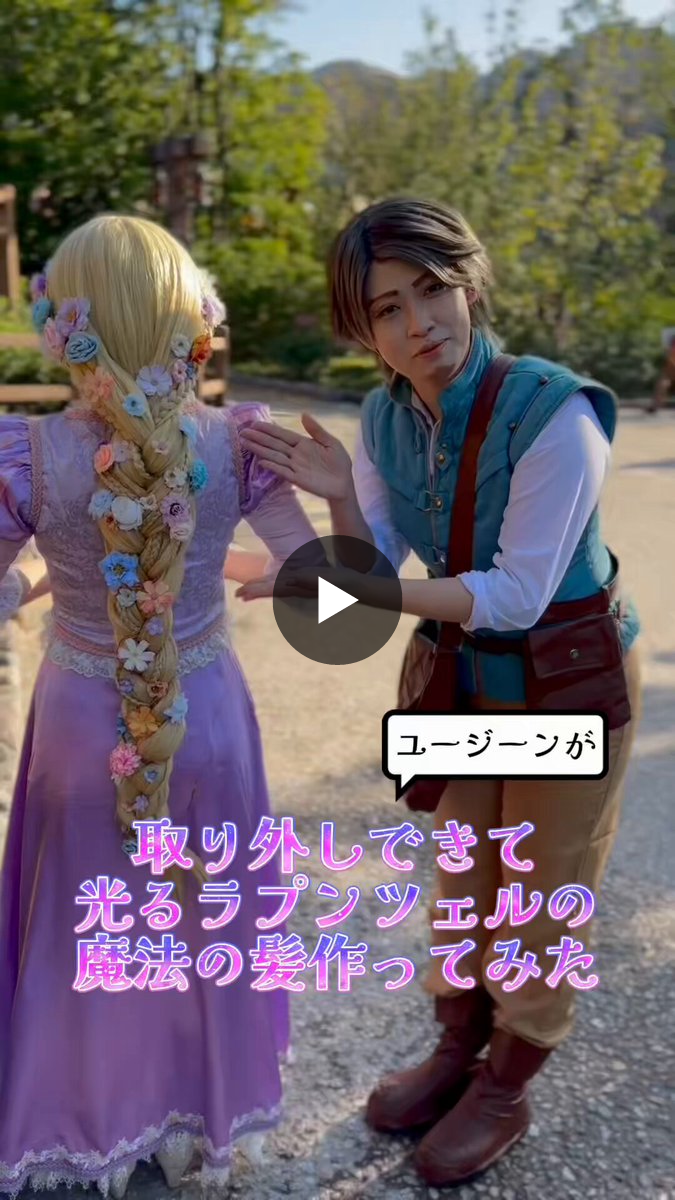 みおし🐻‍❄️🍯 on X: 