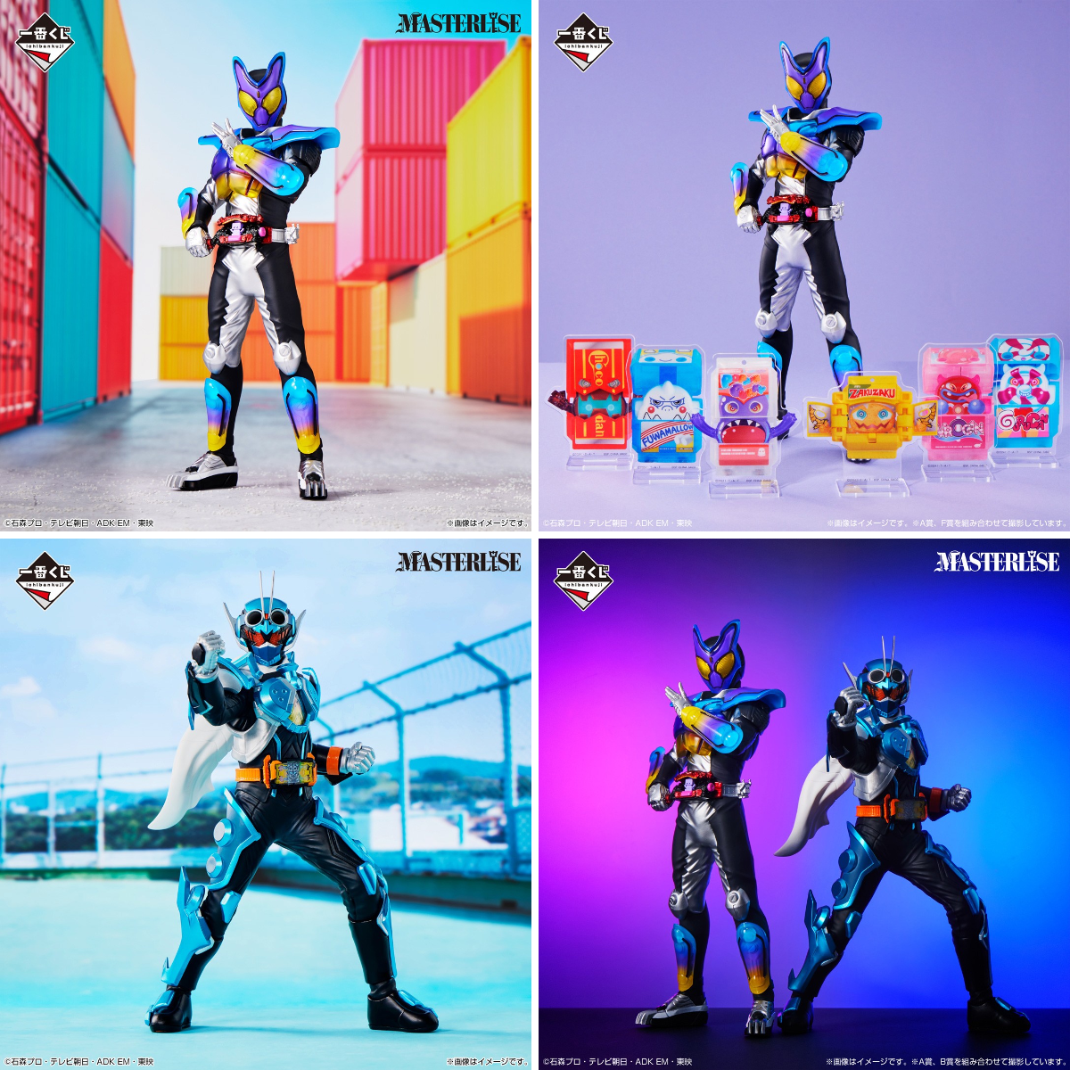 一番くじ（BANDAI SPIRITS） on X: 