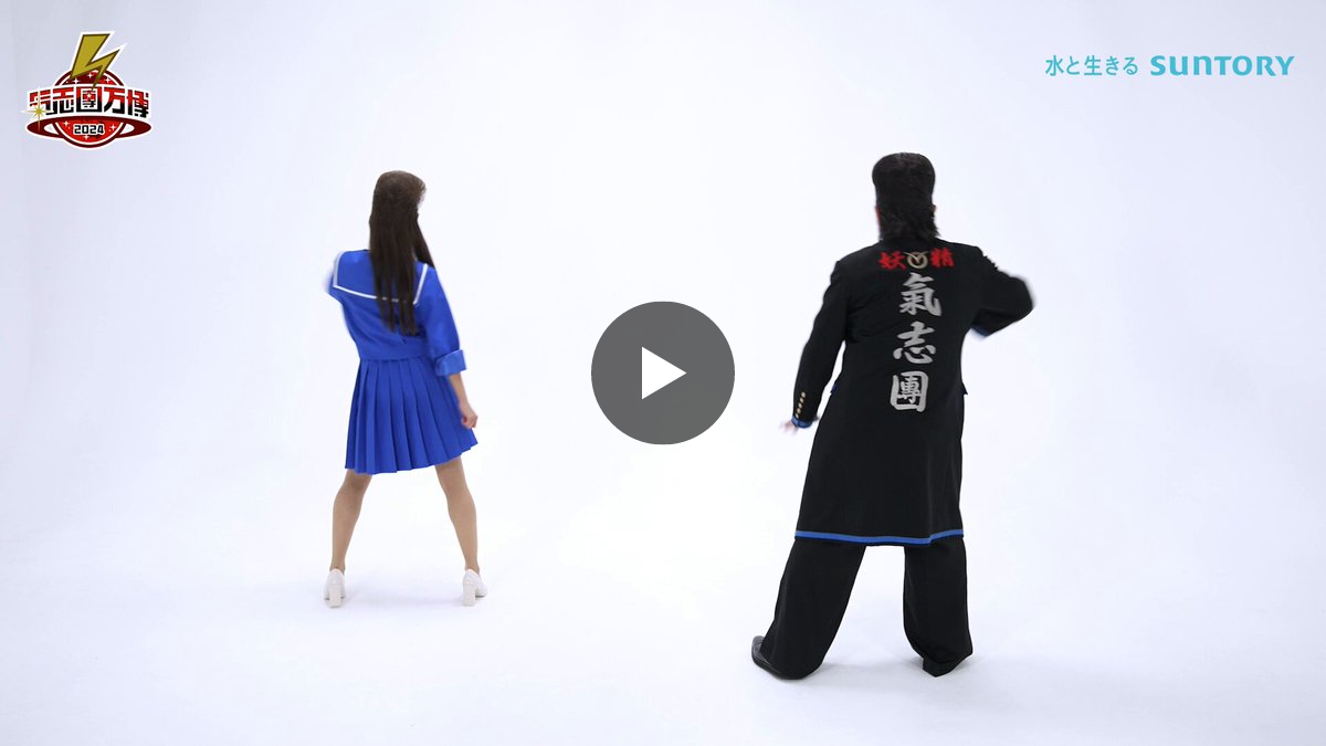 SUNTORY（サントリー） on X: 