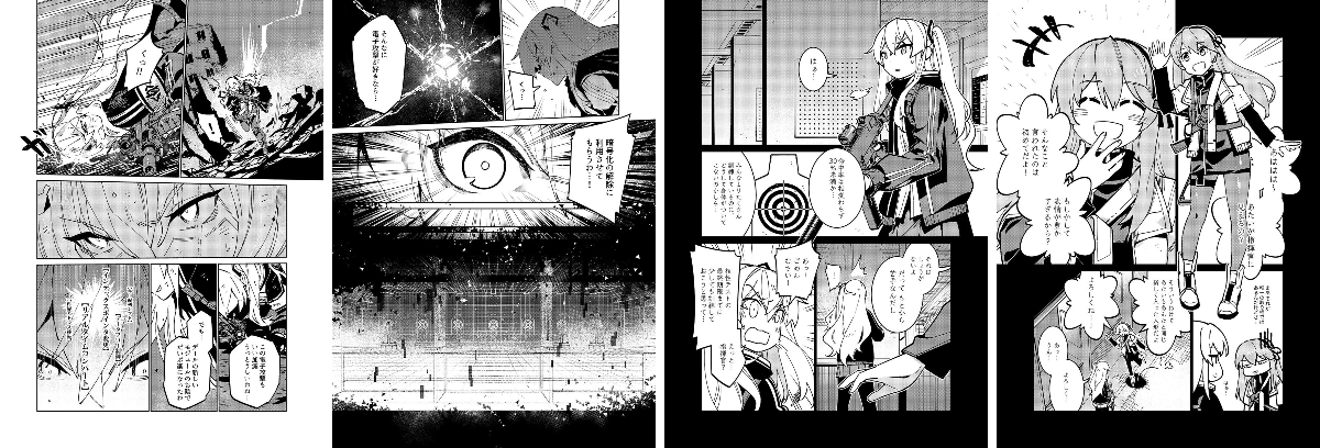 ドールズフロントライン公式 on X: 