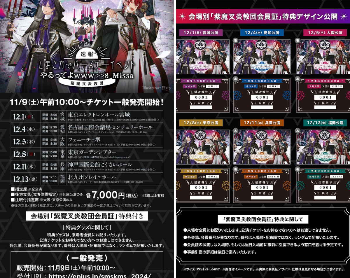 しまさかBD公式 on X: 