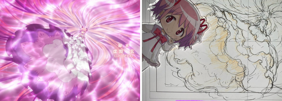 ルミナスOP アルティメットまどか 5コマフィルム【激レア】 アーニマ@まどドラblog on X: 
