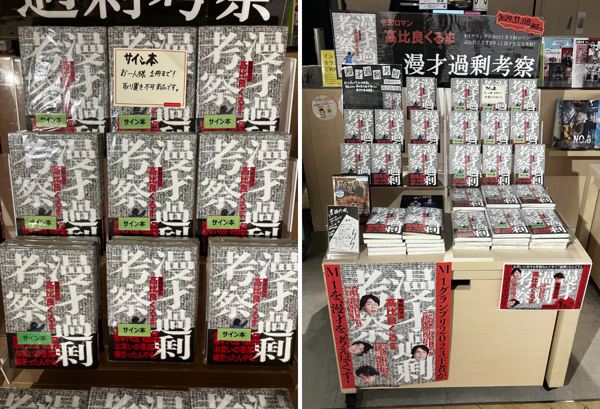 HMV&BOOKS SHIBUYA on X: 