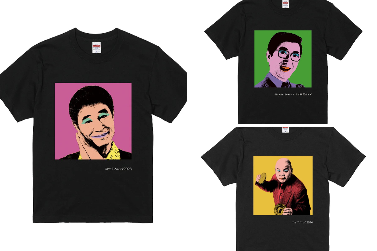 【未使用品】新品 チャーリー浜 Tシャツ Lサイズ 吉本新喜劇 コヤブソニックZ 未使用品】新品 チャーリー浜 Tシャツ Lサイズ 吉本新喜劇 コヤブ